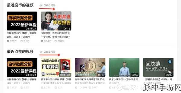 b站禁止事项：深入了解B站用户行为规范与禁止事项全攻略