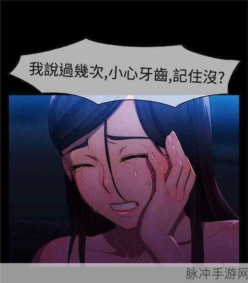 羞羞漫画歪歪AⅤ汗汗漫画网页面：探索多元化漫画世界，尽享羞羞、歪歪AⅤ和汗汗漫画的精彩！