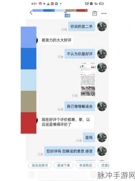 今日吃瓜红领巾：今日吃瓜红领巾：校园趣事分享与成长故事集锦