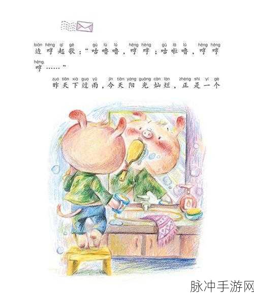 男女之间的唏唏哩哩冒险：男女之间的唏唏哩哩冒险：探索爱与友情的新篇章