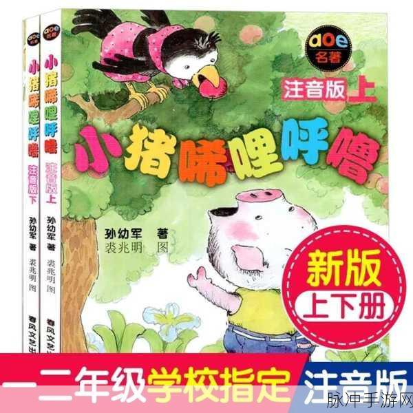 男女之间的唏唏哩哩冒险：男女之间的唏唏哩哩冒险：探索爱与友情的新篇章