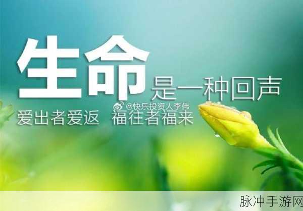 黑料正能量今日热点：“逆风而行，传播正能量，共建美好社会新篇章”