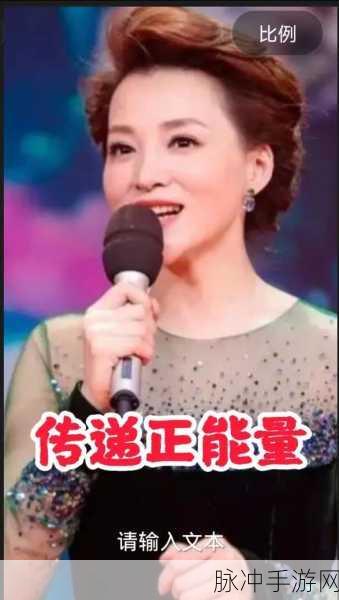 黑料正能量今日热点：“逆风而行，传播正能量，共建美好社会新篇章”