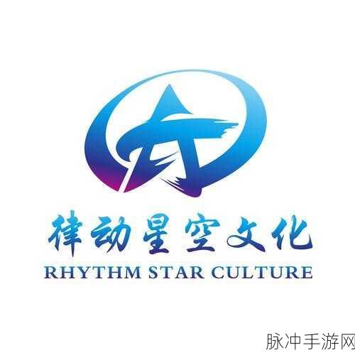 星空传播传媒有限公司：拓展星空传播传媒有限公司：引领未来，连接梦想与现实的桥梁