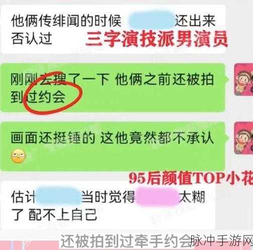 吃瓜网必看大瓜：吃瓜网必看大瓜：揭秘娱乐圈最新八卦内幕与趣闻！