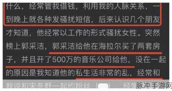 吃瓜网必看大瓜：吃瓜网必看大瓜：揭秘娱乐圈最新八卦内幕与趣闻！