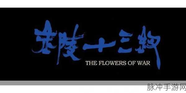 97精产国品一二三产区电影：探索97精产国品的多元化：一二三产业区电影之旅