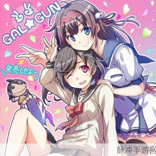 NS少女射击2最新版更新内容：NS少女射击2最新版更新：全新角色、武器与精彩关卡上线