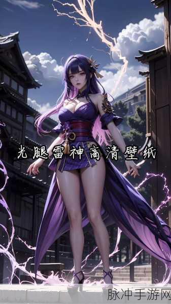 雷神腿法娴熟脚法技术：提升雷神腿法技巧，打造独特脚法绝技训练