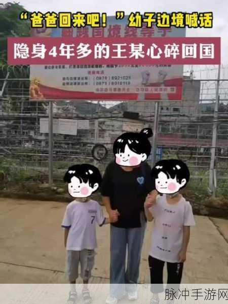 缅北北部血腥2024黑网：缅北冲突升级：2024年黑网血腥内幕揭秘
