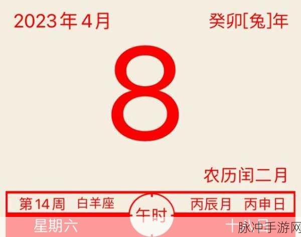 2008年3月4日出生今年几岁：2008年3月4日出生，到2023年今年几岁呢？
