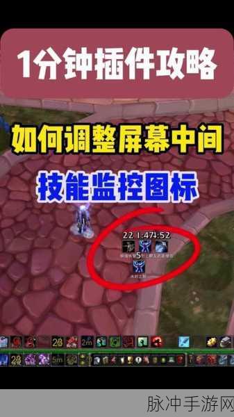 魔兽世界如何把插件删除干净：如何彻底清除魔兽世界插件，确保不留痕迹