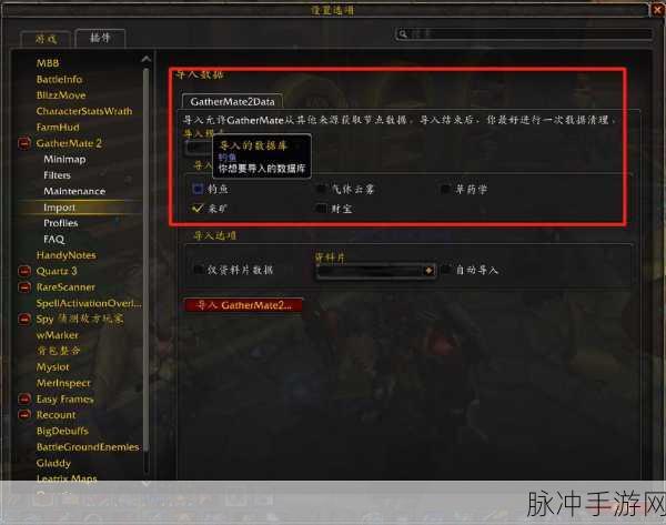 魔兽世界如何把插件删除干净：如何彻底清除魔兽世界插件，确保不留痕迹