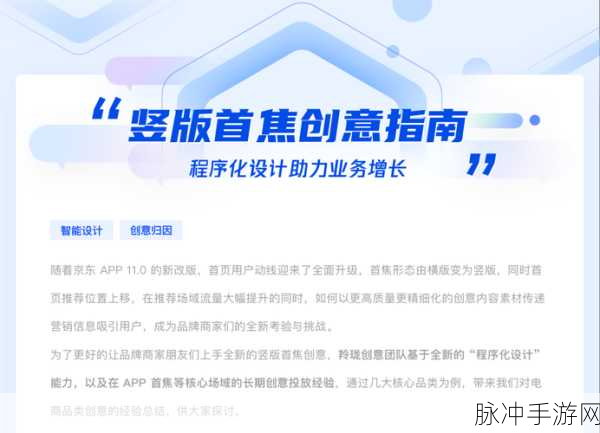 成人国产精品秘 精东传媒：拓展成人国产精品秘：探索精东传媒的独特魅力与发展之路