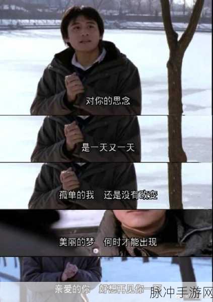 蓝宇中蓝宇为什么哭：解读蓝宇内心深处的悲伤与泪水