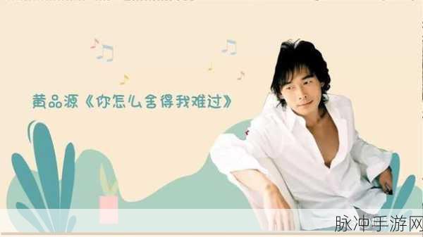 蓝宇中蓝宇为什么哭：解读蓝宇内心深处的悲伤与泪水