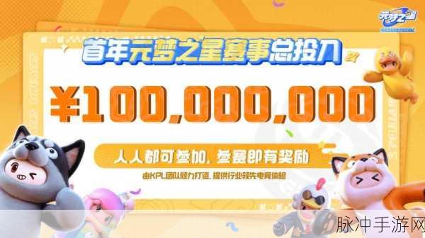 元梦之星人工客服：“元梦之星人工客服：全面提升用户体验的新纪元”