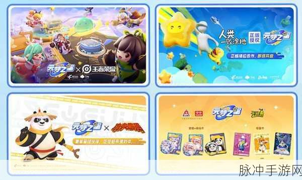 元梦之星人工客服：“元梦之星人工客服：全面提升用户体验的新纪元”