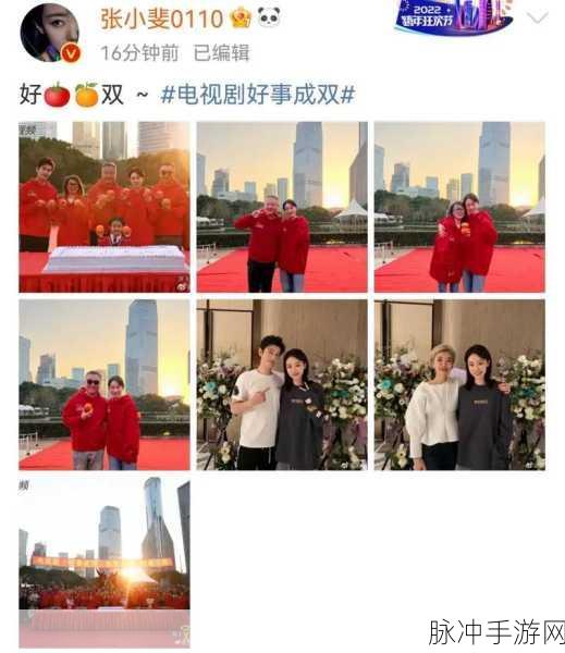 黄晓明和张小斐官宣结婚：黄晓明与张小斐宣布结婚，甜蜜爱情升级为幸福家庭！