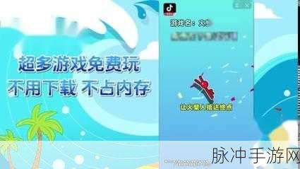 9.1极速版下载：“畅享高速体验：全新拓展9.1极速版下载指南”
