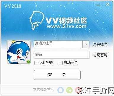 51vv草莓社区视频：探索51vv草莓社区视频，领略精彩内容与无限创意！