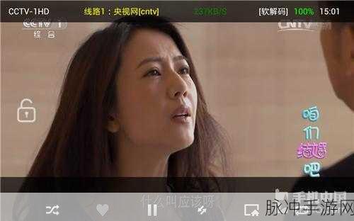 tobu18HD  91 - 百度：探索Tobu18HD 91：揭示精彩新视角与独特魅力