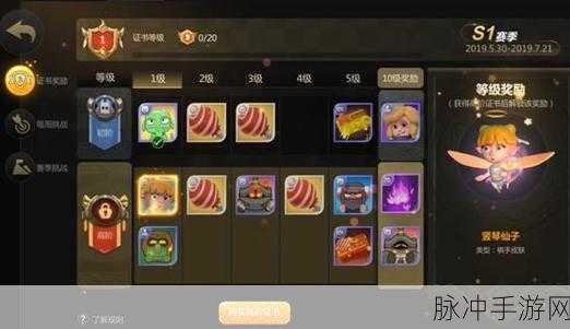自走棋手游预约攻略，如何领取限量版奖励多多棋手