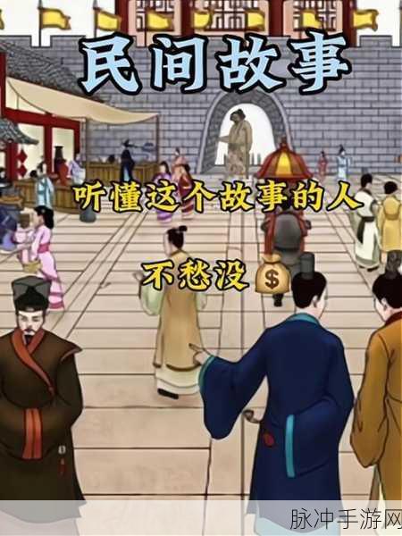 2人 上面1人 下故事：两人同行，一路风景，共享人生故事