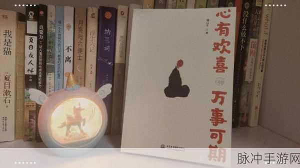 2人 上面1人 下故事：两人同行，一路风景，共享人生故事