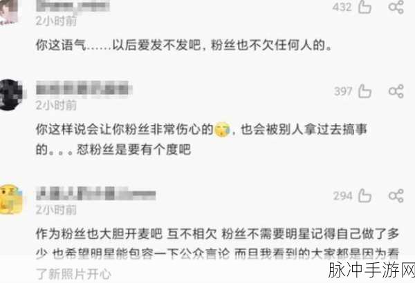 88黑料门-今日黑料-最新：探讨88黑料门事件的最新动态与背后真相分析