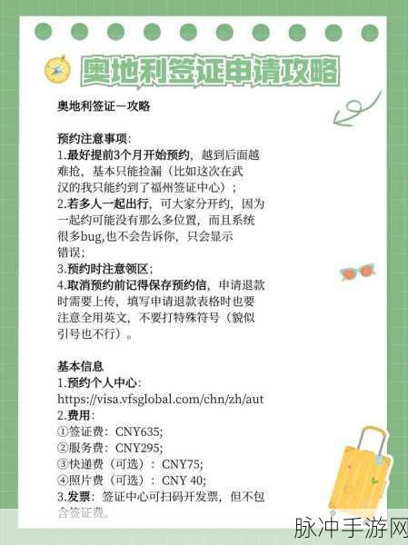 janpense visa59：拓展JANPENSE Visa59：开启无限可能的新旅程与体验