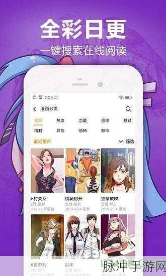 羞羞入口 免费观看：探索更多羞羞入口，畅享无限精彩视频内容！