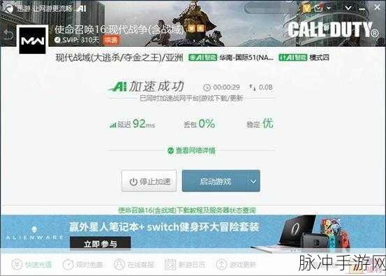使命召唤手游有吃鸡模式吗？：《使命召唤手游》是否包含吃鸡模式功能解析与玩法介绍