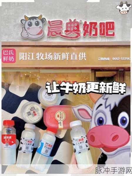 中国纯奶事件真相：深入剖析中国纯奶事件背后的真相与影响