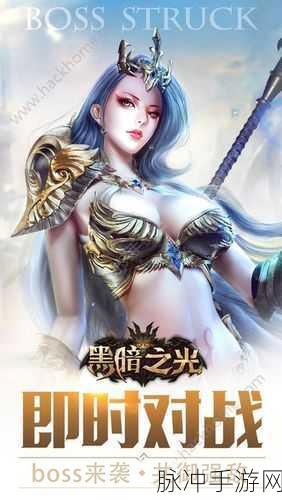 黑暗之光手游攻略，揭秘幻灵形态的激活之道