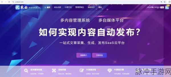 1819macbookpro18rapper：全新1819款MacBook Pro 18，提升创作效率的强大工具