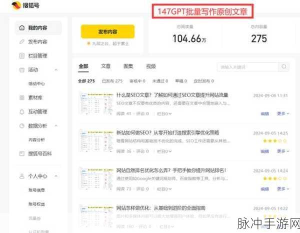1819macbookpro18rapper：全新1819款MacBook Pro 18，提升创作效率的强大工具
