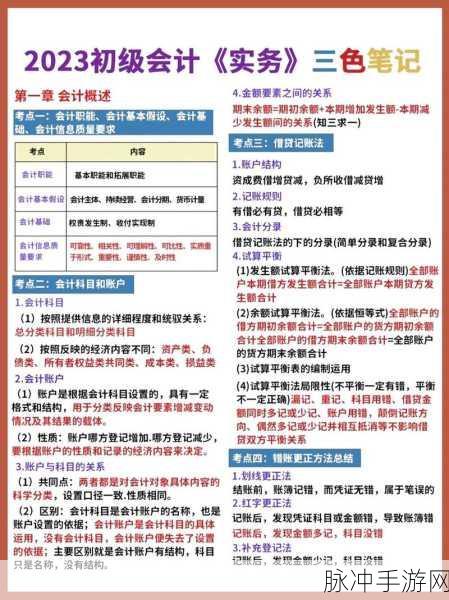 韩国三色电费2023免费吗：2023年韩国三色电费是否全面免费解读与分析