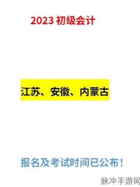 韩国三色电费2023免费吗：2023年韩国三色电费是否全面免费解读与分析