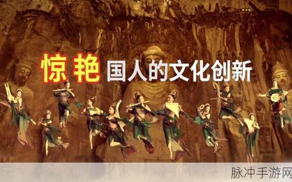 青楼传媒：青楼传媒：探寻传统文化与现代视听的完美结合