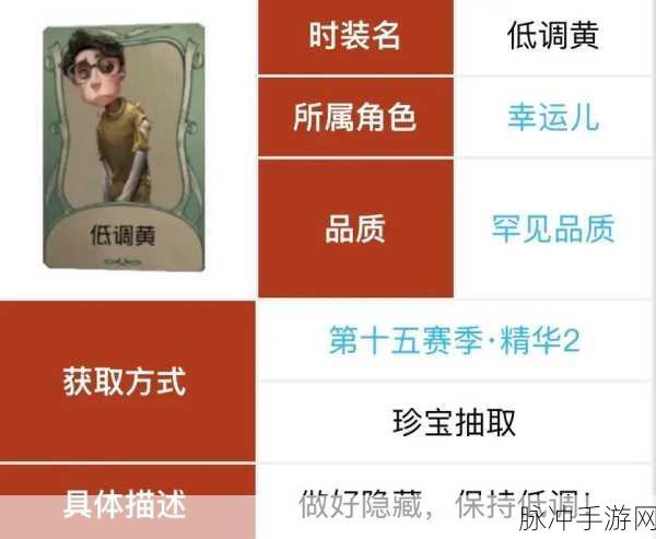第五人格幸运儿怎么玩：《第五人格》幸运儿角色玩法详解与技巧分享