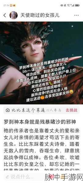 比比东被唐三拥的不亦乐乎余湛奕：比比东被唐三深情拥抱，余湛奕的嫉妒心无限扩张
