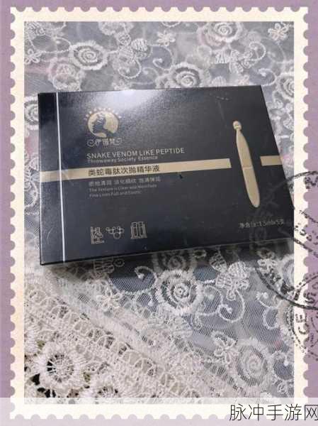 亚洲国产精品精华液ab：亚洲国产精品精华液AB：提升肌肤光彩与活力的秘密秘籍