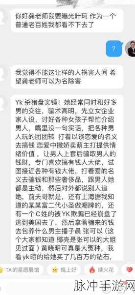 51爆料黑料网友直呼不简单：51爆料黑料曝光，网友惊呼内幕真相大揭秘！