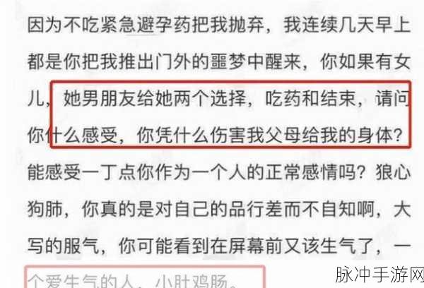 51爆料黑料网友直呼不简单：51爆料黑料曝光，网友惊呼内幕真相大揭秘！