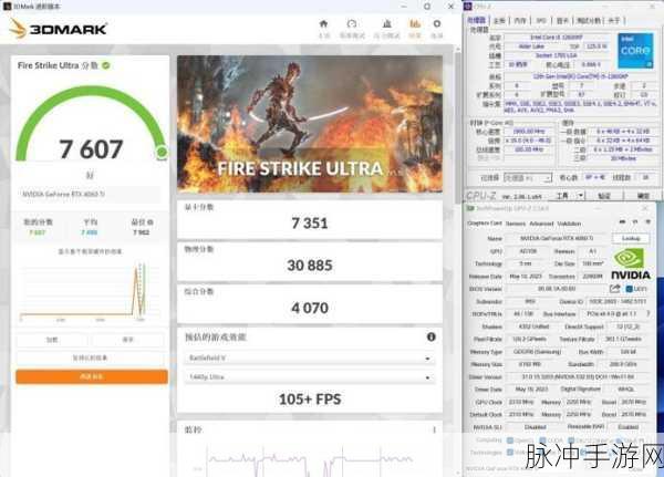 笔记本4060在3dmark跑分：拓展笔记本4060在3DMark跑分表现出色，性能提升明显。