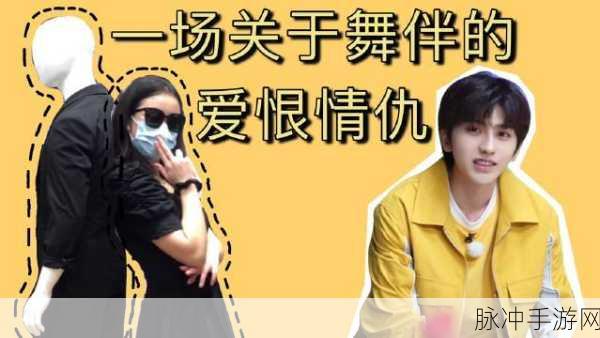 坤坤塞进桃子里：“坤坤奇遇记：桃子里的秘密与冒险之旅”
