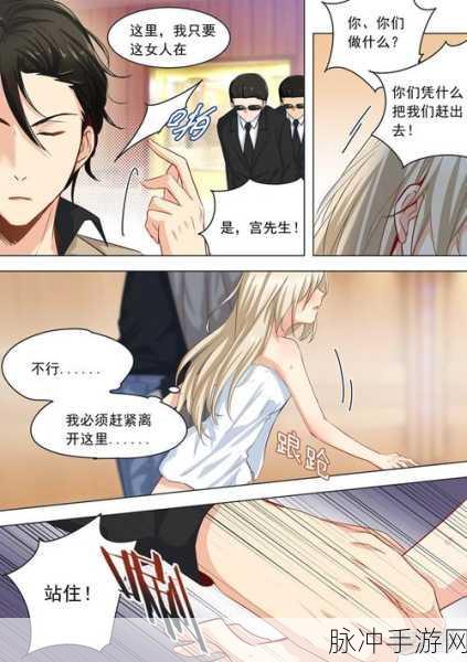 羞羞漫画自慰：探索自我快感的羞羞漫画之旅，尽情释放内心欲望。