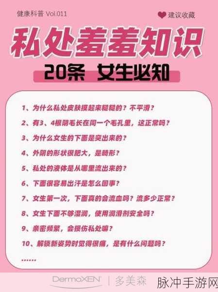 羞羞漫画自慰：探索自我快感的羞羞漫画之旅，尽情释放内心欲望。