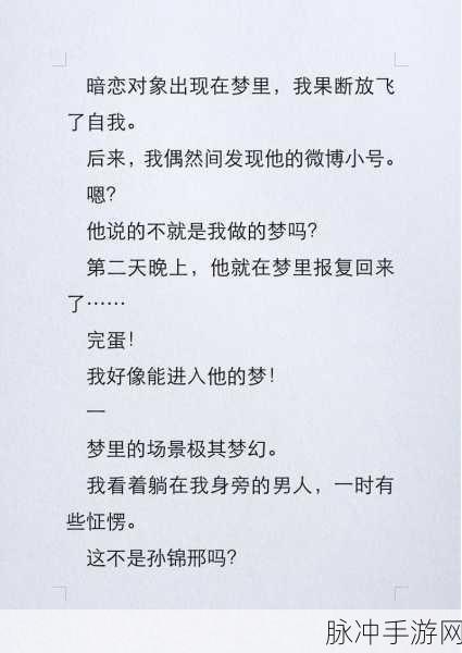 两男酿酿酱酱：两位男士的酿酒之旅：从新手到大师的成长故事